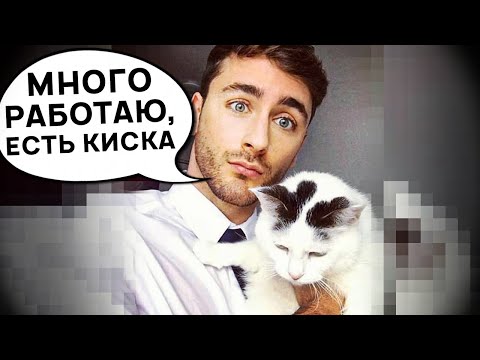 Видео: КАКОЙ ТЫ МУЖЧИНА? Проверь себя...