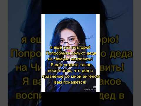 Видео: Беги, Юнги... беги, ч. 2/2