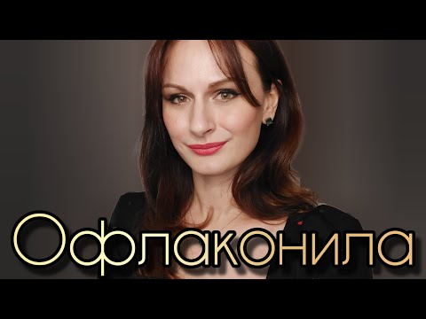 Видео: Офлаконила ароматы | Парфюмерные покупки | Новая работа