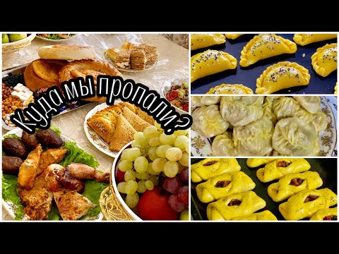 Видео: КАК ПРОХОДЯТ НАШИ ДНИ//🧑‍🍳😷 ВСТРЕТИЛИ БАБУШКИНЫХ ПОДРУГ😓💔 ДЕЛАЮ БУЛОЧКИ//🥐 #булочкисначинкой