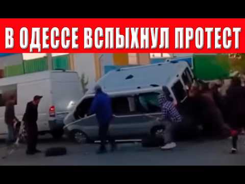 Видео: Разгром ТЦК! Сокрушительный удар обрушился откуда не ждали! Шок и страх в ТЦК 