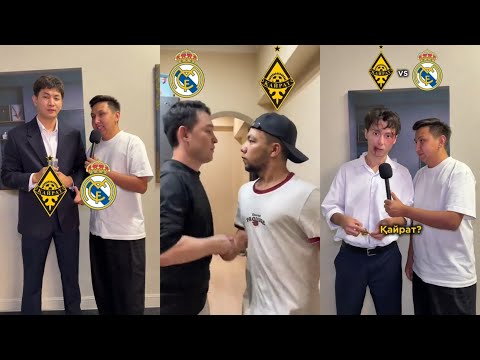 Видео: Медет Жанабай Штучный вайн 🔥😂 #медетжан #medetjan