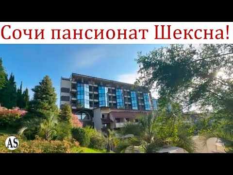 Видео: Что нового на территории пансионата“Шексна” в 2025 году!