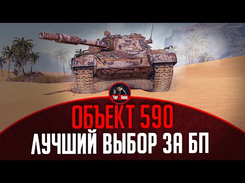 Видео: ОБ. 590 Актуален ли? . Взвод c Сутулым