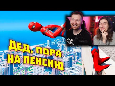 Видео: ЦАРСКИЕ ИГРОВЫЕ МЕМЫ | WDF 247 | РЕАКЦИЯ на gamewadafaq