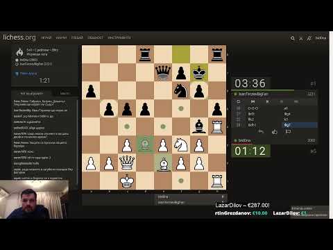 Видео: Онлайн турнир по шах #3 - всеки може да участва