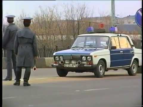 Видео: милиция ГАИ 1994 год
