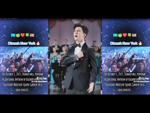Видео: #димаш  Dimash в Нью Йорке  2025 /Еңсесін көтерді бүгін Қазақ-Алаш