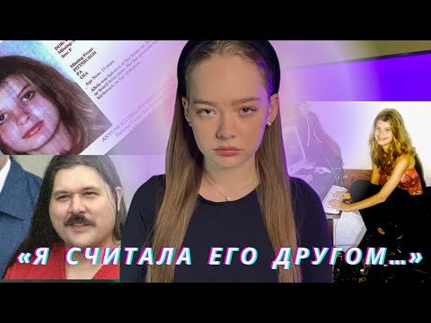 Видео: MAHЬЯК НА САЙТЕ ЗНАКОМСТВ! ДЕВУШКУ ПОХИТИЛИ В НОВОГОДНЮЮ НОЧЬ!