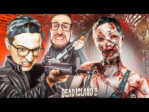 Видео: МЫ НАШЛИ СТВОЛЫ! ЗОМБИ, БЕГИТЕ... (КООП ПРОХОЖДЕНИЕ DEAD ISLAND 2) #6