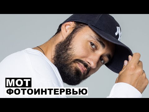 Видео: МОТ | Георгий За Кадром. Выпуск 58