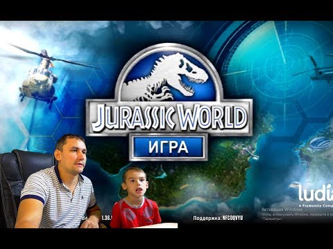 Видео: JURASSIC WORLD построй империю ДИНОЗАВРОВ