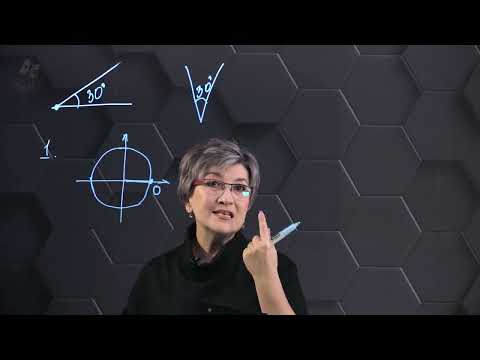 Видео: Тригонометрия. Подготовка к экзаменам. 105 часть. 9 класс.