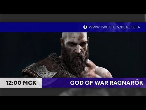 Видео: God of War Ragnarök #1 [ПЕРЕЗАЛИТО]