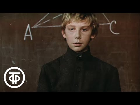 Видео: В.Беляев. Старая крепость. Серия 1. Комиссар Сергушин (1973)