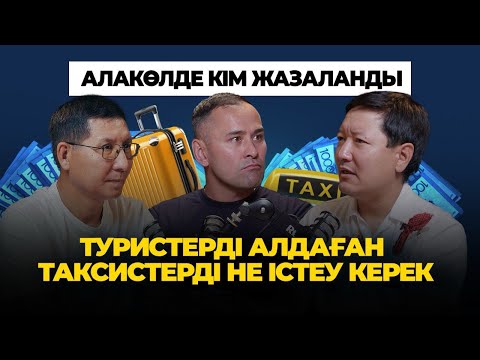 Видео: “Қазақ не қалалық емес, не далалық емес” - Өркен Кенжебек