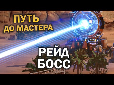 Видео: С НУЛЯ ДО МАСТЕРА - Соперник Троль, ПЛАВИЛЬНЯ В 1 РАУНДЕ mechabellum