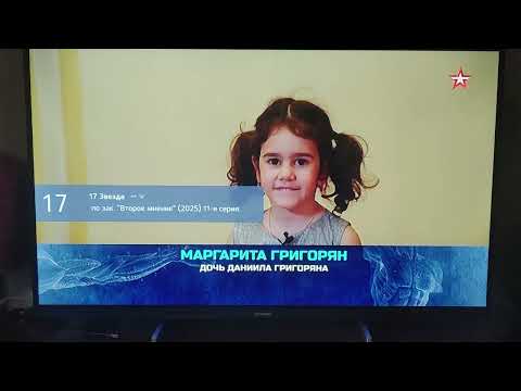 Видео: (05.07.25) Обзор цифрового ТВ Криуша