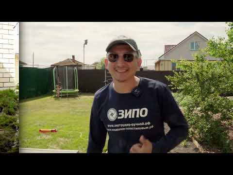 Видео: Бассейн из полипропилена 2 на 4 высота 1.5 метра.