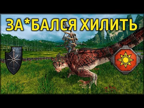 Видео: За*бался хилить | Воины Хаоса vs Людоящеры | Ленды | Total War: WARHAMMER 3