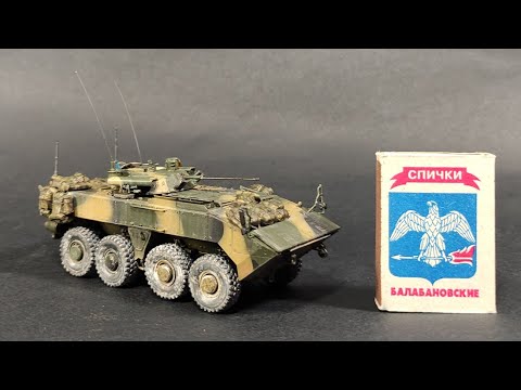 Видео: Бумеранг 1/72 Звезда сборка+покраска.