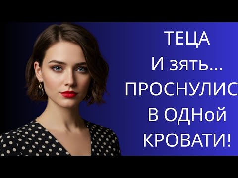Видео: “Мы просто хотели немного выпить… но утро нас шокировало!” 😱🍾