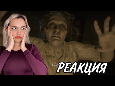 Видео: Реакция MILKA PLAY - Valera Ghosther - Мне не нравится такое (ಥ_ಥ)