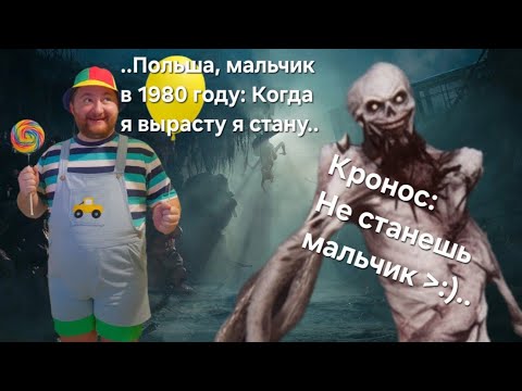 Видео: Cronos: Часть 2. За Котиком! На Русском. Прохождение. Намкод Кронос мем.