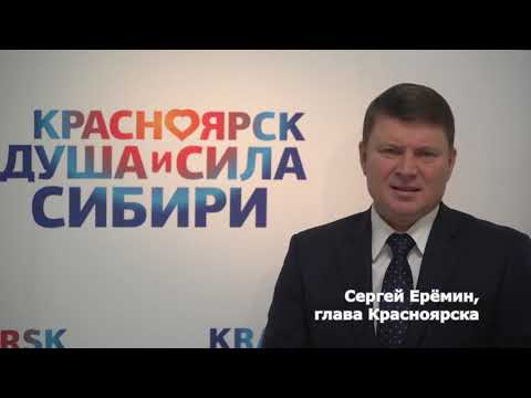 Видео: Последний звонок 11 кл. Гимназии № 7 г. Красноярска
