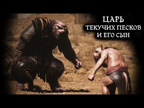 Видео: ДЕРЕВНЯ ПЕСЧАНЫЕ ВРАТА #8 (Black Myth: Wukong)