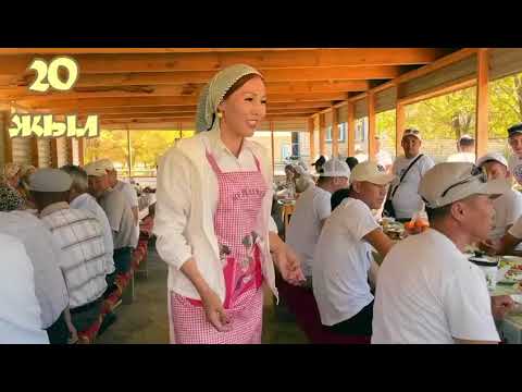 Видео: Бекарыстан би ауылы 2004 жылғы түлектерге 20 жыл.