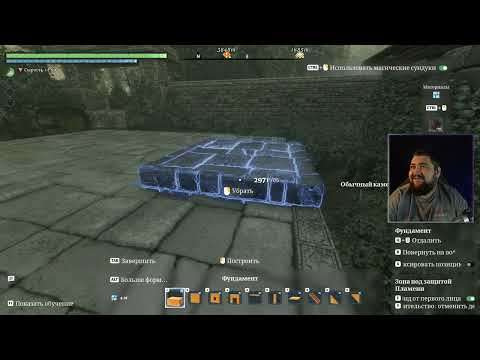 Видео: Вторник-втурник: день, когда можно всё (почти) | Enshrouded |