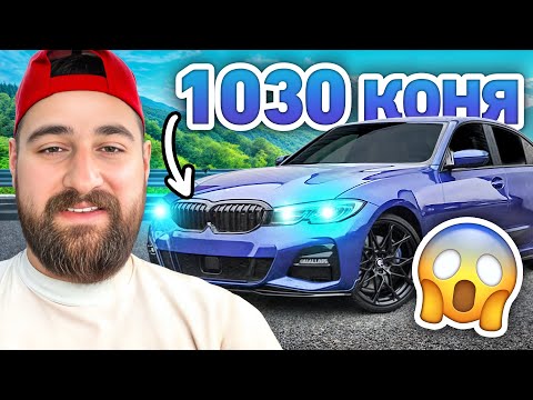Видео: ГОНКИ С НАЙ-БЪРЗОТО BMW M140! (1,030 КОНЯ)