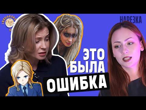 Видео: Очередная жертва Соловьева. Поклонская. Нарезка