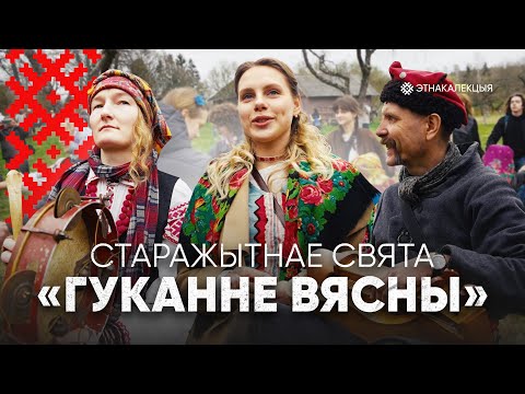 Видео: Навошта беларусы вадзілі карагоды?