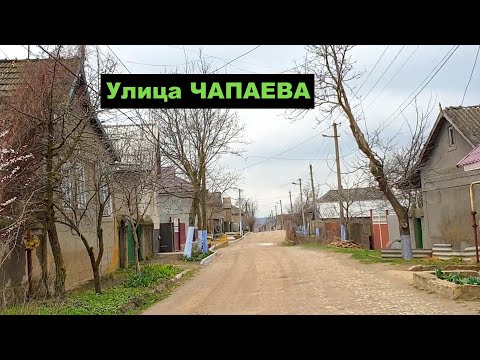 Видео: ТВАРДИЦА. Часть 3. Улица ЧАПАЕВА