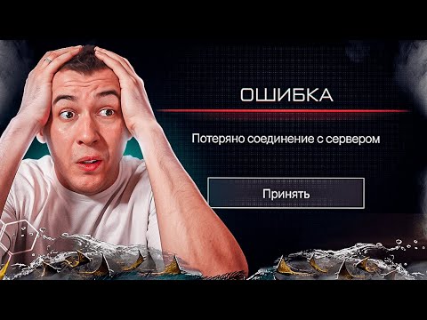 Видео: WARFACE - СЛОМАЛСЯ! КОМПЕНСАЦИЯ 2025 ГОДА