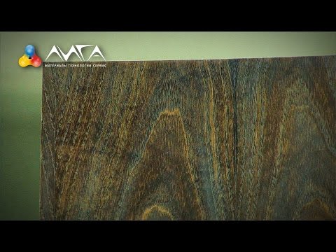 Видео: 111. Стильная и необычная отделка с эффектом глубины "Седая дымка"