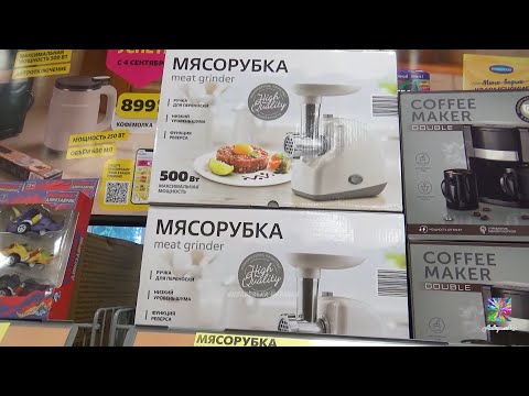 Видео: 🔥ЧИЖИК новинки🥰Акции. Обзор из магазина сентябрь 2025