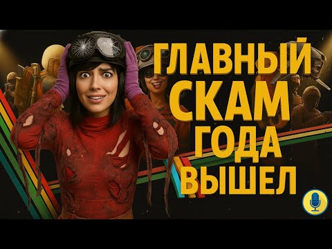 Видео: 🌈Такого я не ожидал| новинка | arc raiders| PvPvE 🚩 | #arcraiders