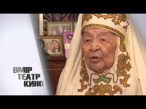 Видео: "Өмір. Театр. Кино" (034) - 12.12.15