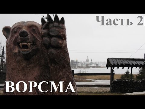 Видео: Свято-Троицкий Островоезерский монастырь (г. Ворсма). Часть 2