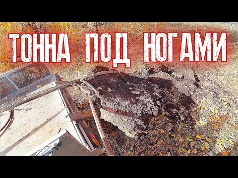Видео: ТОННА ПОД НОГАМИ, металл И СКРАП ЗАБИРАЮ ВСЁ !!!