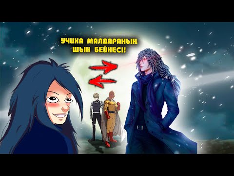 Видео: УЧИХА МАЛДАРА КІМ !? НАРУТО ТЕХНИКА МЕКТЕБІ ! Мектеп оқиғасы (GTA V)