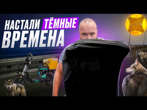 Видео: ПРАВДА о ВЕЛО КУРЬЕРАХ и ИХ ДЕНЬГАХ РАСКРЫТА! #яндекс #яндексдоставка #яндекседа