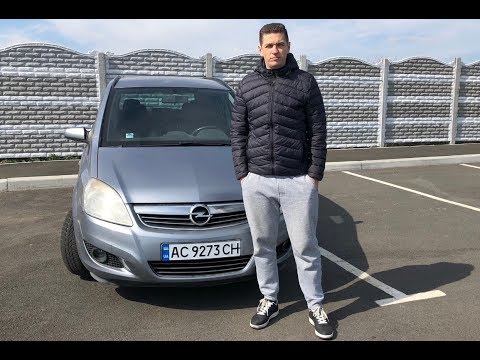 Видео: OPEL ZAFIRA | ТЕСТ ДРАЙВ