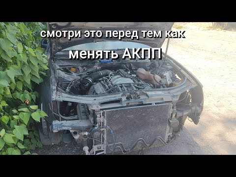 Видео: AUDI A6 C5 никто не верил но я смог её оживить. Она была мертва!!! 