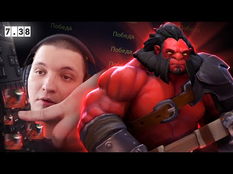 Видео: ЭТА АВАНТЮРНАЯ СБОРКА СТАВИТ МЕТУ НА КОЛЕНИ! | Axe 7.38 | Radikaifa