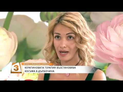 Видео: Кератинова терапия GKHair