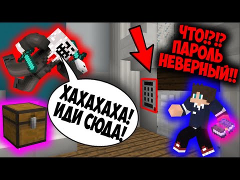 Видео: ЧИТЕР СТАЛ МАНЬЯКОМ И ЗАТРОЛИЛ ХАРДИ В МИНИ ИГРЕ МАНЬЯК В МАЙНКРАФТ! ЧИТЕР И ПРО ИГРАЮТ В MINECRAFT!